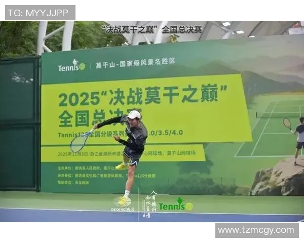 重庆网球队在全国网球力量排行榜中荣获第三名的辉煌成就